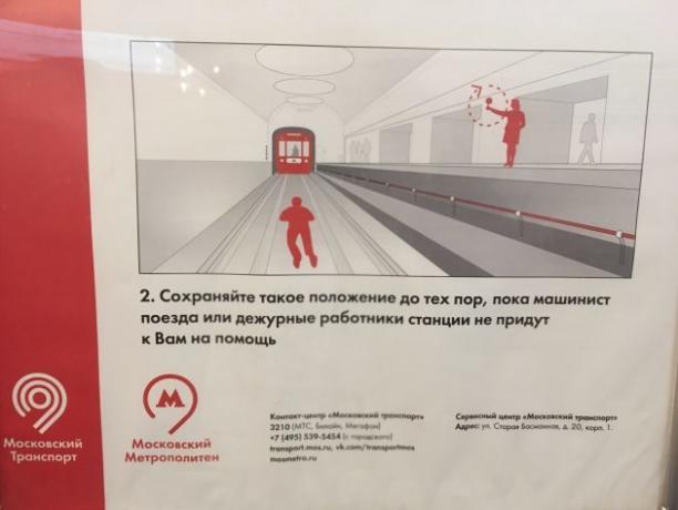 sigurnost u podzemnoj željeznici