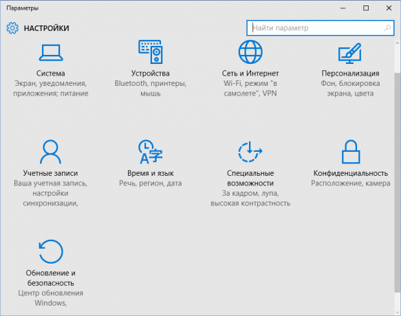 Kategorije Windows 10 postavke