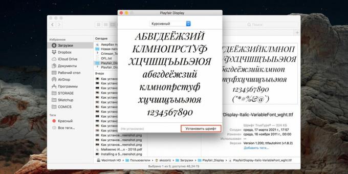 Kako instalirati font u Photoshop: na macOS-u idite u mapu s datotekom fonta, dvaput kliknite na nju i odaberite "Install Font"