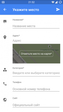 Google Maps za Android: opis mjesto