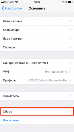 Kako provjeriti iPhone prije kupnje: Reset