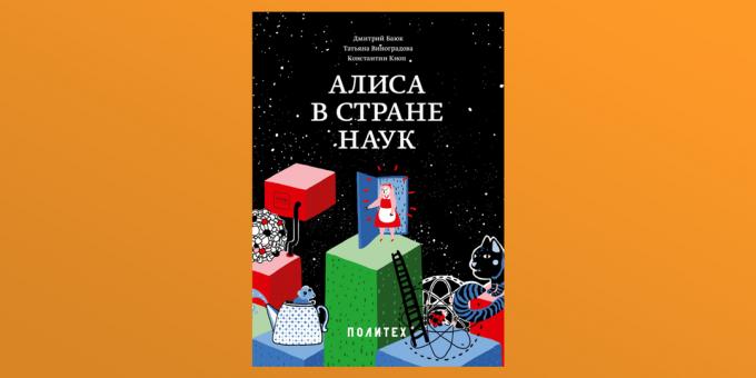 „Alice je Avanture u znanosti”, Dmitrij Bayuk, Tatjana Vinogradova Konstantin Knop