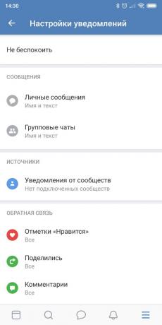 Ovisnost o telefonu: Isključite obavijesti „Vkontakte”