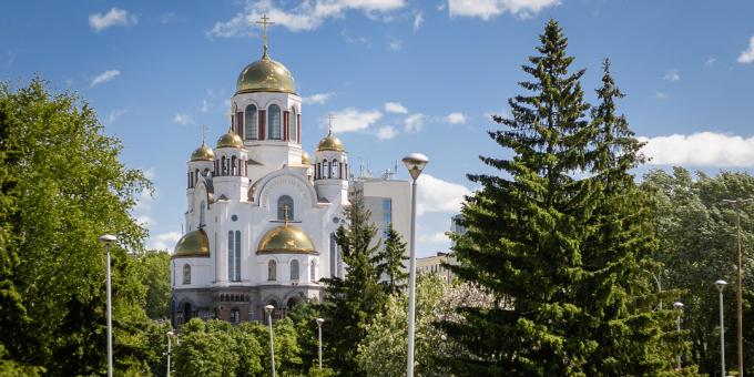 Atrakcije Jekaterinburga: Crkva na krvi