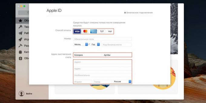 Kako stvoriti Apple ID: dodajte način plaćanja i adresu