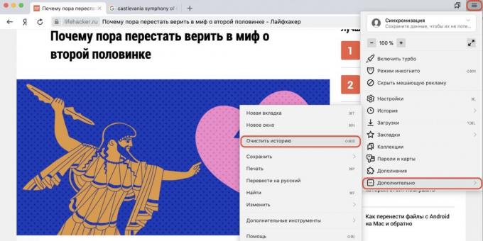 kako izbrisati povijest preglednika na Yandex