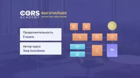 Profesija 1C programer - tečaj 111 600 rubalja. iz SkillFactory, obuka 9,5 mjeseci, datum: 7. rujna 2023.