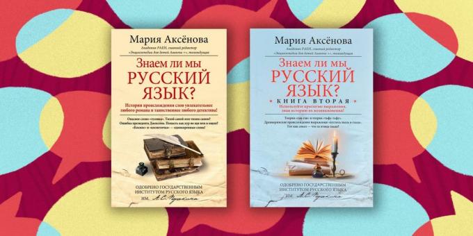 „Jesmo li ruski jezik znamo?” (2 volumena), Maria Aksenova