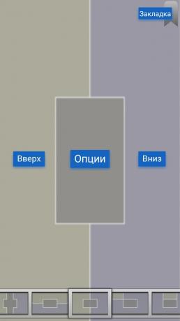 Mjesec + Reader: predložak tap-zone