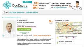 Kako pronaći dobrog liječnika u neposrednoj blizini kuće i dobiti popust na recepciji korištenja usluge DocDoc.ru