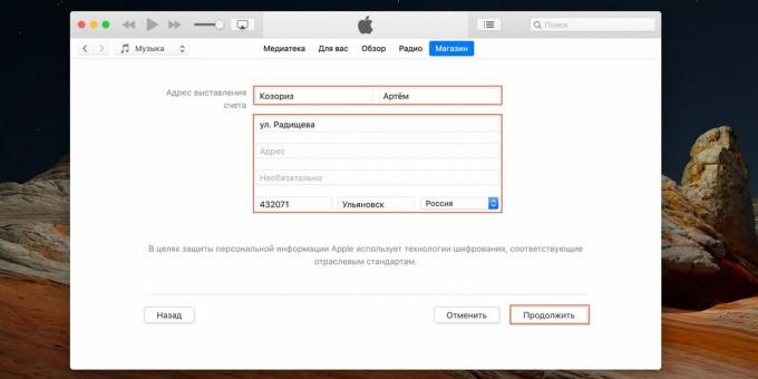 Kako stvoriti Apple ID: navedite adresu