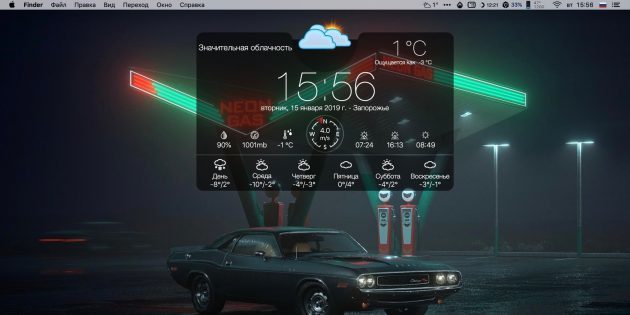 Vremenska prognoza po danu: Vrijeme Widget Desktop