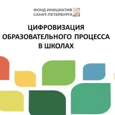 “Škola za napredno osposobljavanje za profesore medija. Modul 2 Televizijsko novinarstvo” - tečaj 9.000 rubalja. iz MSU, obuka 1 tjedan. (1 mjesec), Datum: 07.12.2023.