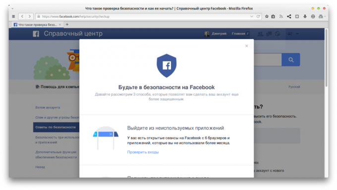 Facebook sigurnosna provjera