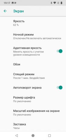 Xiaomi Mi A2 Lite: Svojstva prikaza