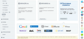 Novi pogled na poslovanje „Bitriks24” je sada dostupan za tvrtke bilo kojoj razini i mjerila