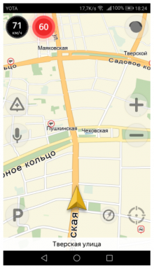 „Yandex. Navigator „upozoravaju kamera i prometnih nesreća i bez izgradnje trase
