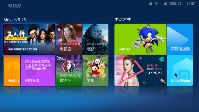 Xiaomi Mi TV Box 3 Enhanced: App Store