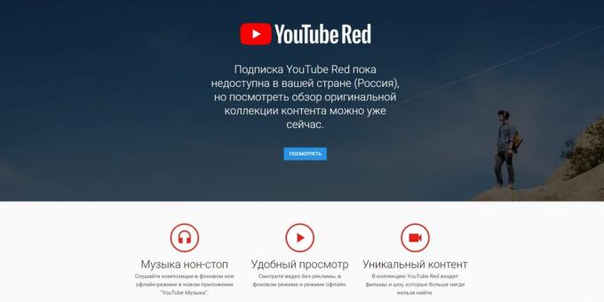 YMusic: YouTube Crvena